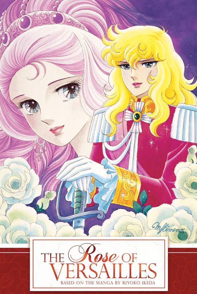 بوستر ليدي أوسكار — The Rose of Versailles